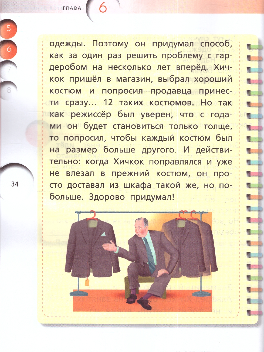 Обложка книги Финансовая грамотность 2-3 кл. Учебник общеобразовательных организаций. В 2 ч., Часть 2 (Вако), Автор Федин С.Н., издательство Вако | купить в книжном магазине Рослит