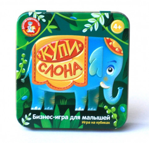 Обложка Игра настольная "Купи слона" (жестяная коробочка), издательство Десятое королевство | купить в книжном магазине Рослит