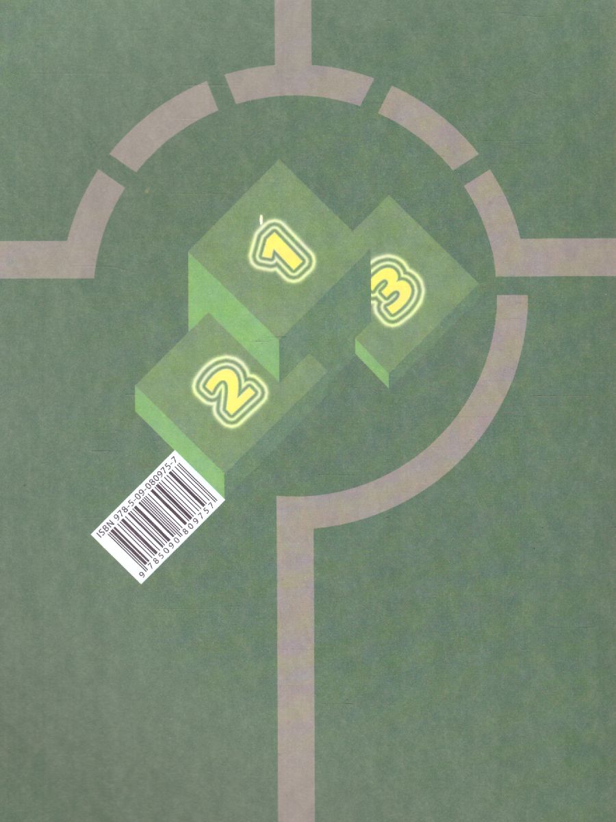 Обложка книги Физическая культура 1-2 класс. Учебник. ФГОС, Автор Петрова Т.В. Копылов Ю.А. Полянская Н.В. Петров С.С., издательство Просвещение/Союз                                   | купить в книжном магазине Рослит