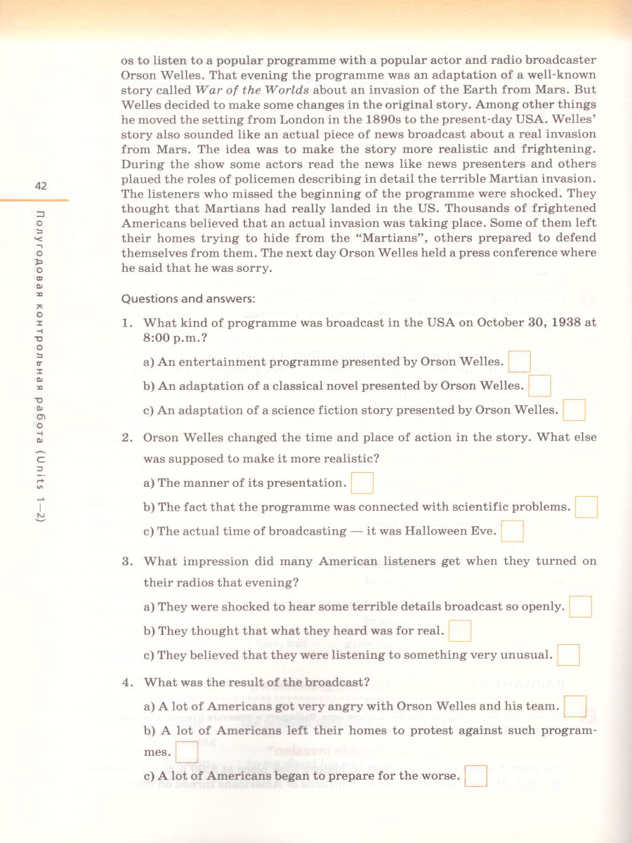 Обложка книги Английский язык 9 класс Rainbow English. Контрольные работы. Вертикаль. ФГОС, Автор Афанасьева О.В. Михеева И.В. Баранова К.М., издательство Просвещение | купить в книжном магазине Рослит