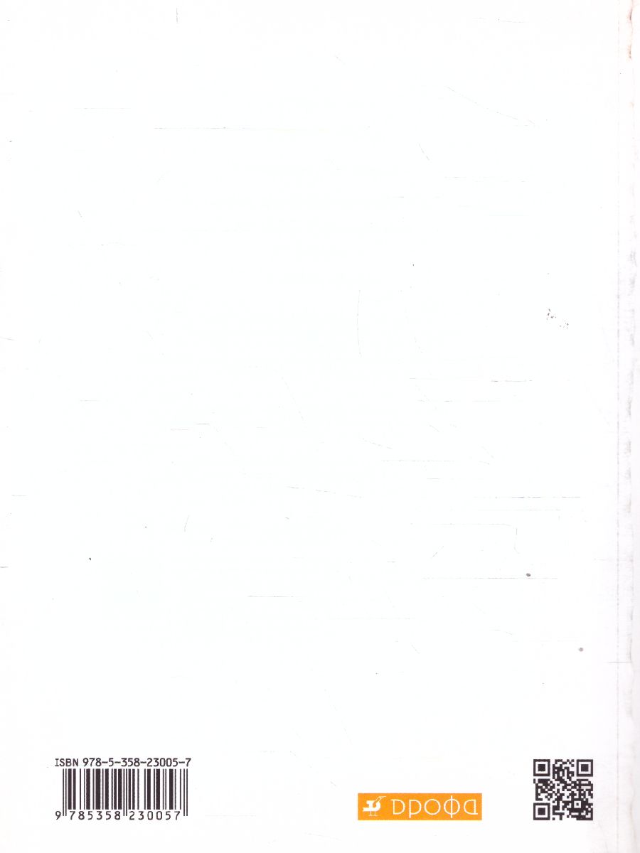 Обложка книги Русская словесность. От слова к словесности. 5 класс. Рабочая тетрадь. Вертикаль. ФГОС, Автор Альбеткова Р.И., издательство Просвещение/Союз                                   | купить в книжном магазине Рослит