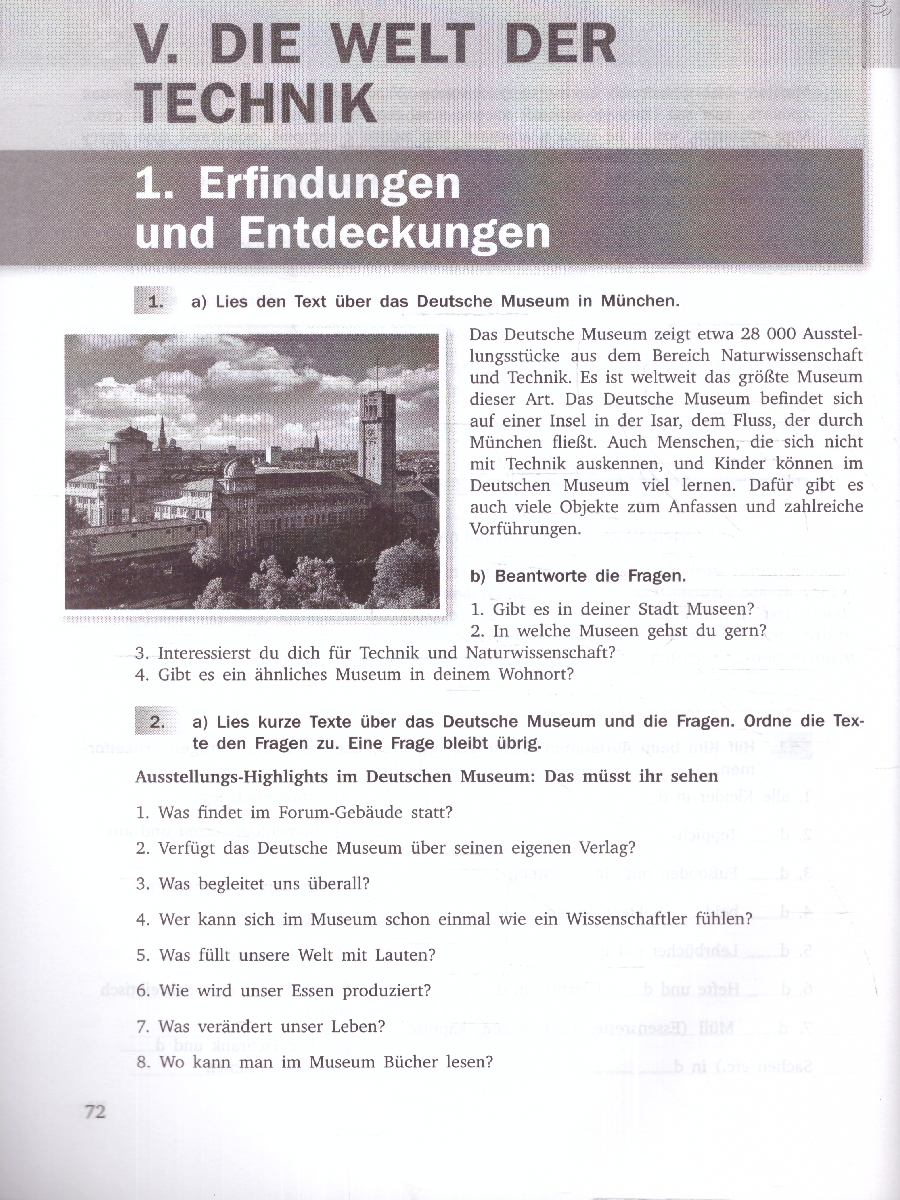 Обложка книги Немецкий язык 7 класс. Spektrum. Рабочая тетрадь, Автор Бажанов А. Е. Фурманова С. Л., издательство Просвещение | купить в книжном магазине Рослит