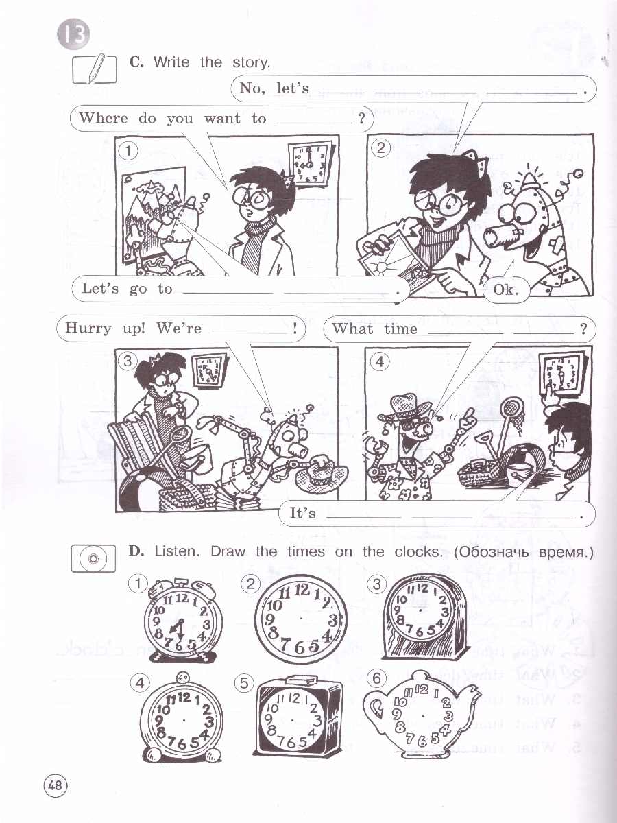 Обложка книги Английский язык 3 класс. Рабочая тетрадь. К новому учебному пособию, Автор Вербицкая М.В. Оралова О.В. Эббс Б. Уорелл Э., издательство Просвещение | купить в книжном магазине Рослит