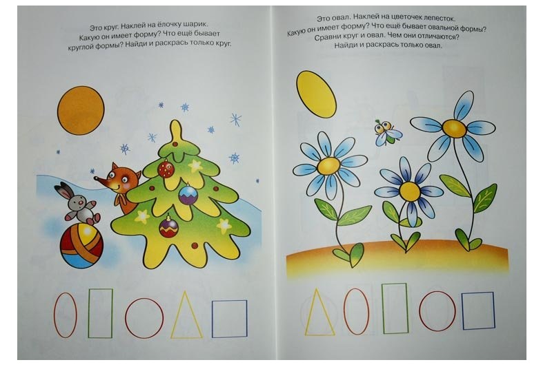 Обложка Цифры и счет / Дошкольная мозаика (3-4 года), издательство Махаон | купить в книжном магазине Рослит