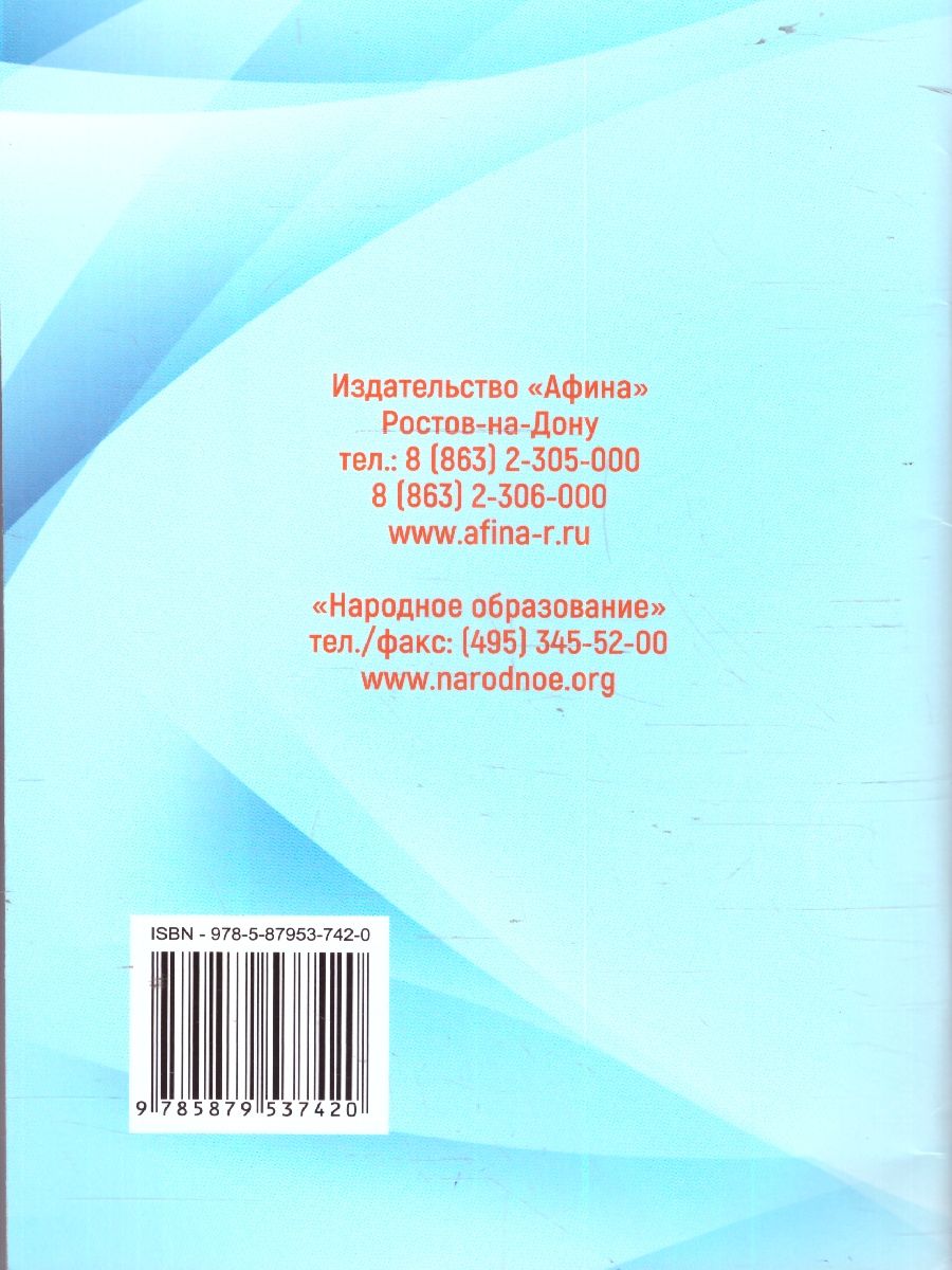 Обложка книги Итоговое сочинение 2025. Трудно? Легко!, Автор Мальцева Л. И., издательство Афина | купить в книжном магазине Рослит