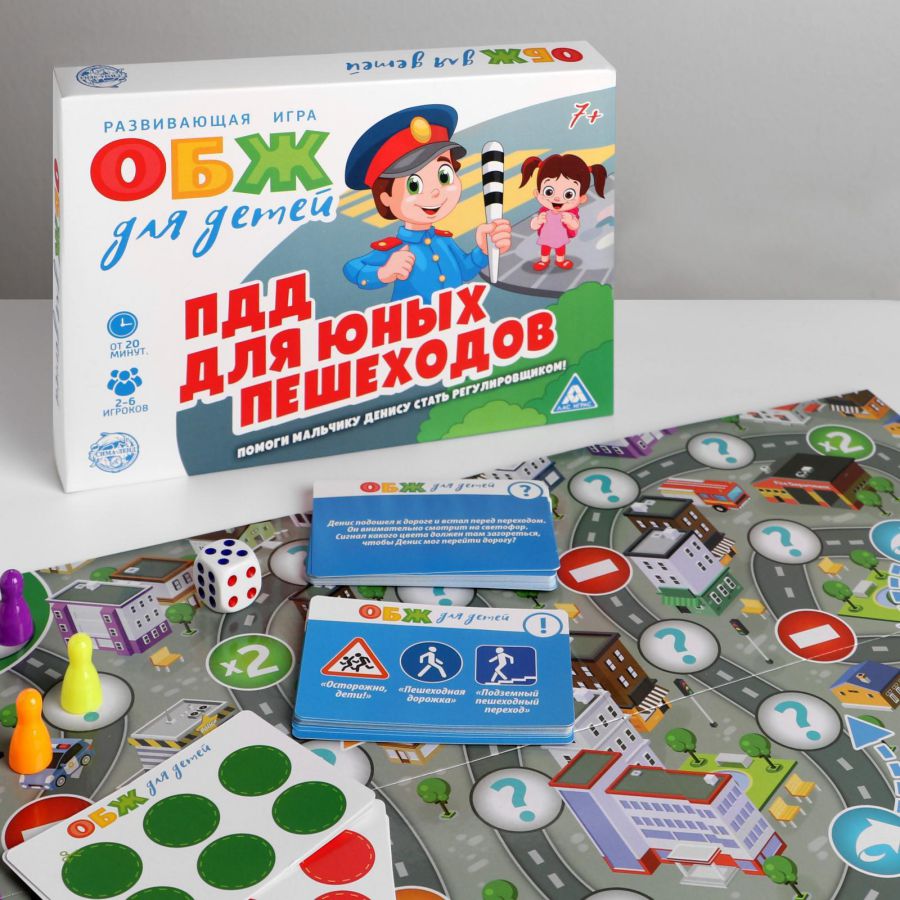 Обложка Игра серии ОБЖ для детей ПДД для юных пешеходов, издательство Буква-Ленд                                         | купить в книжном магазине Рослит