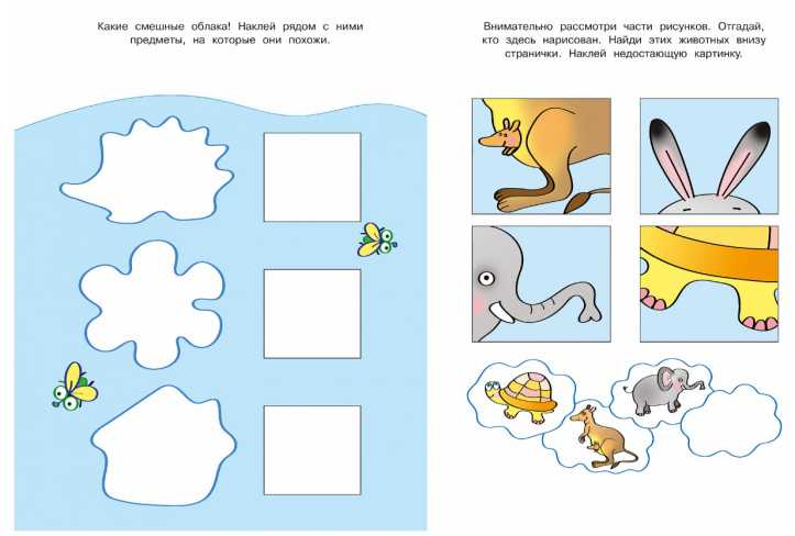 Обложка Развиваем мышление (3-4 года) / Дошкольная мозаика, издательство Махаон | купить в книжном магазине Рослит