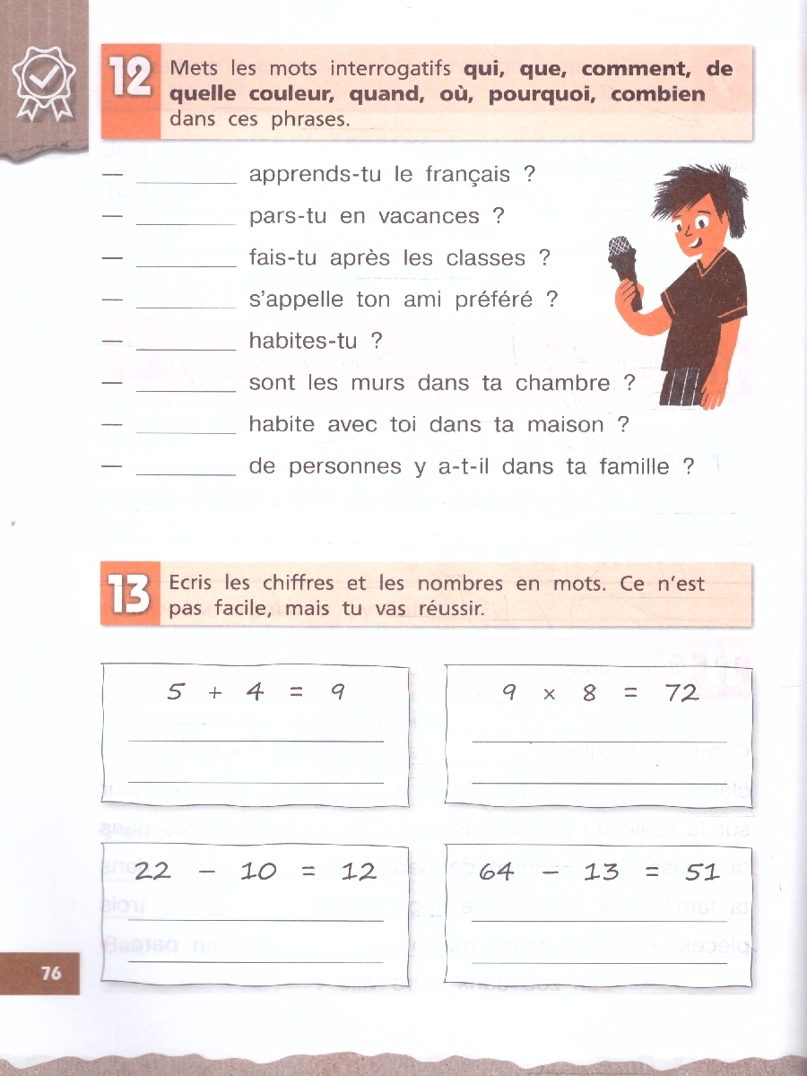 Обложка книги Французский язык 4 класс. Углубленный уровень. Рабочая тетрадь. УМК Французский в перспективе. ФГОС, Автор Гусева А.В., издательство Просвещение | купить в книжном магазине Рослит