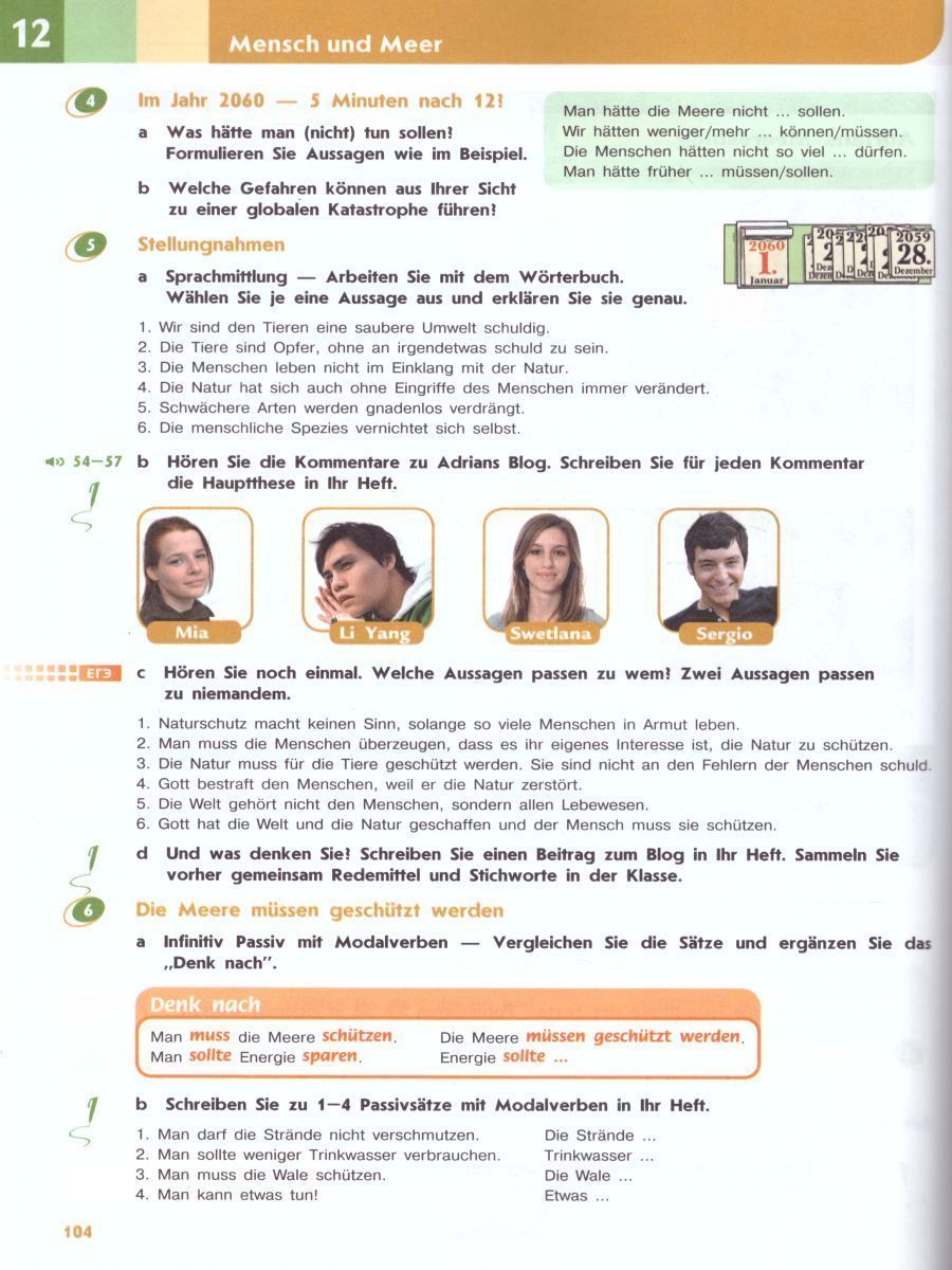 Обложка книги Немецкий язык 10 класс. Учебник. ФГОС, Автор Аверин М.М. Бажанов А.Е. Фурманова С.Л., издательство Просвещение | купить в книжном магазине Рослит