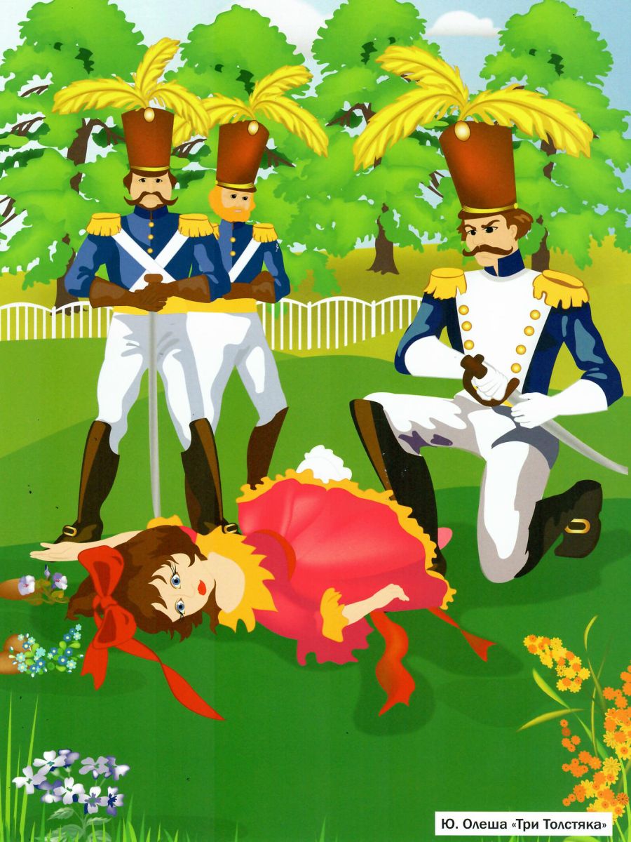 Обложка книги Иллюстративный материал для читательского дневника 3 класс, Автор Автор не указан, издательство Планета | купить в книжном магазине Рослит