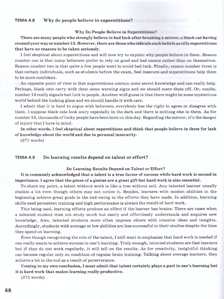 Обложка книги ЕГЭ. Английский язык. Пишем эссе. С онлайн-поддержкой, Автор Мильруд Р.П., издательство Просвещение/Союз                                   | купить в книжном магазине Рослит