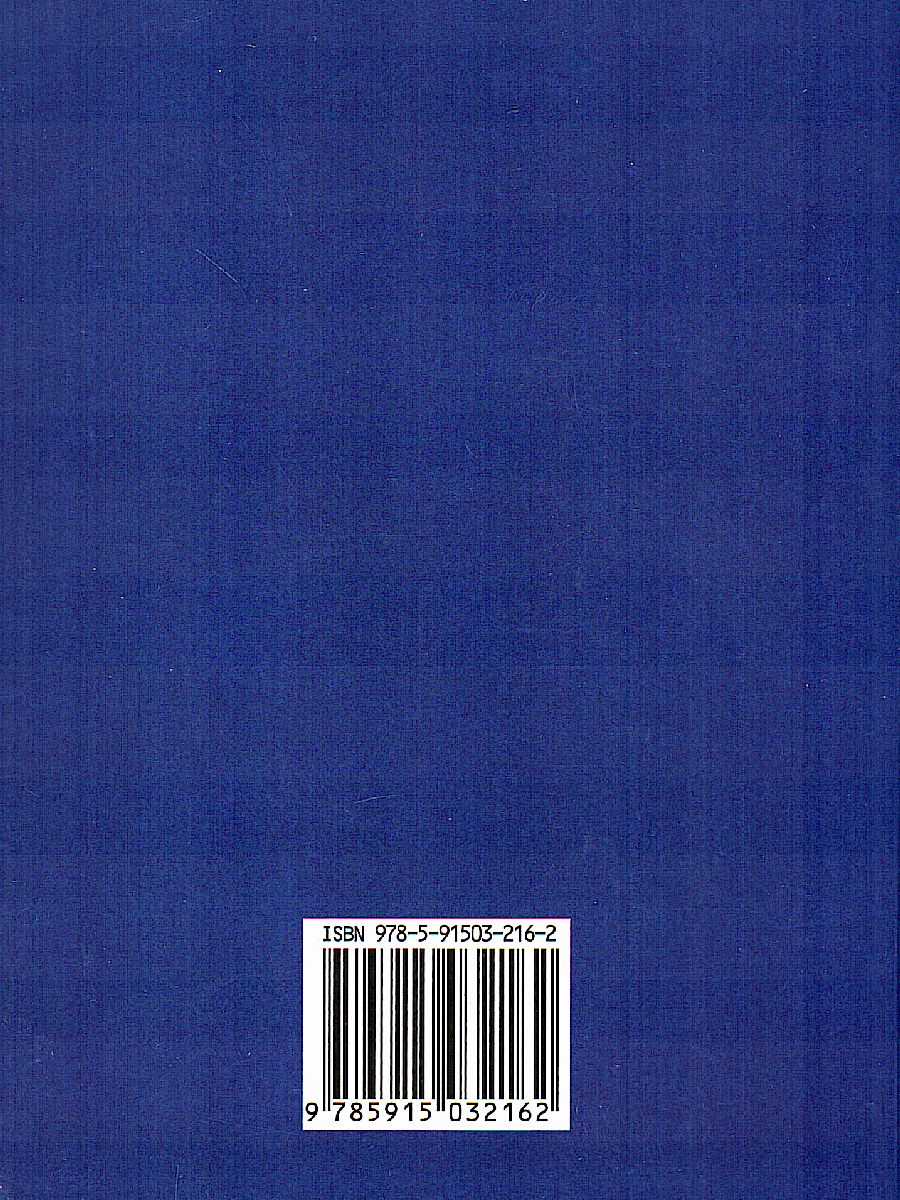 Обложка книги Школьный французко-русский русско-французкий словарь. 120 000 слов, Автор , издательство Славянский дом книги                               | купить в книжном магазине Рослит