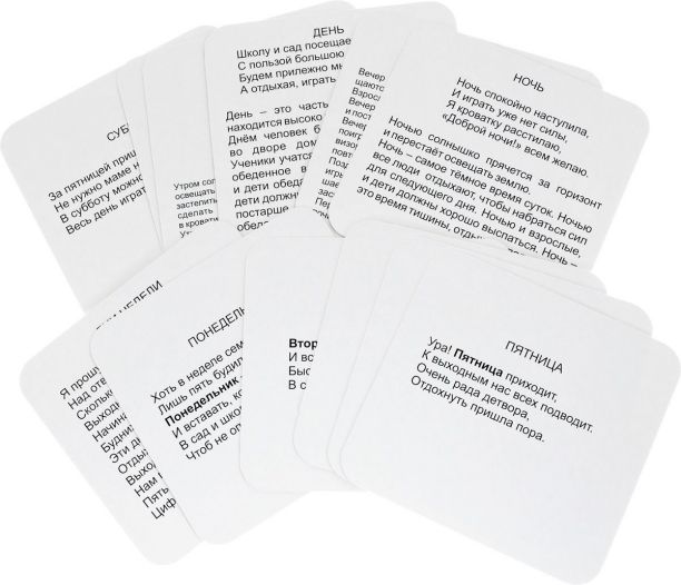 Обложка книги Дни недели и части суток: 12 карточек для занятий с детьми (в коробке), Автор Н-276, издательство Учитель | купить в книжном магазине Рослит