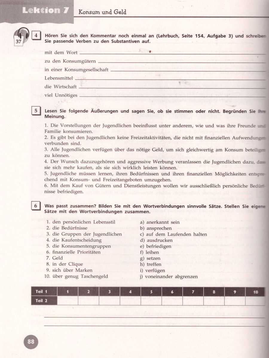 Обложка книги Немецкий язык 11 класс. Рабочая тетрадь (базовый и углубленный уровни), Автор Лытаева М.А. Ионова А.М., издательство Просвещение | купить в книжном магазине Рослит