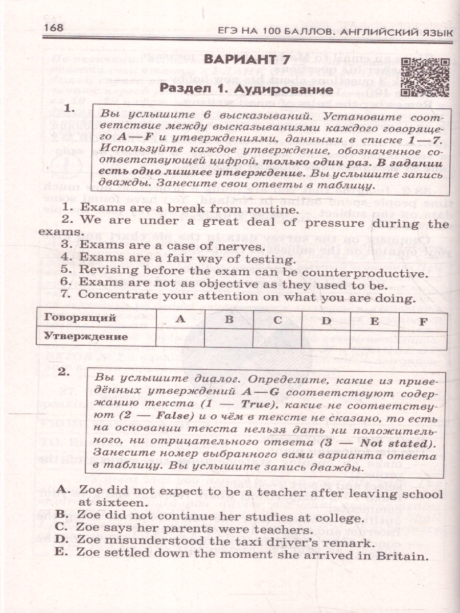 Обложка книги Английский язык ЕГЭ 10-11 классы. Справочник. Теория и практика, Автор Музланова Е. С., издательство АСТ | купить в книжном магазине Рослит