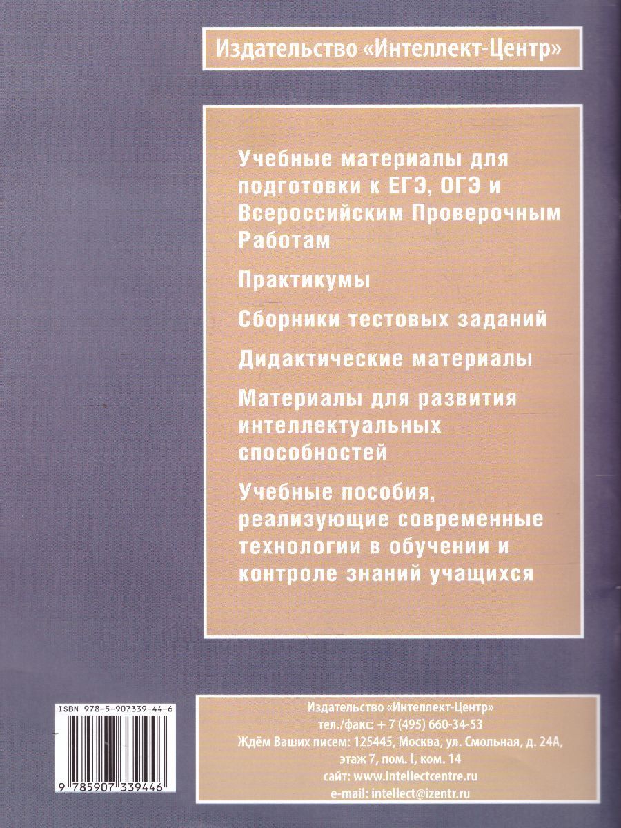 Обложка книги ЕГЭ 2021.Историческое сочинение, Автор Ефимов Г.К., издательство Издательство Интеллект-центр | купить в книжном магазине Рослит
