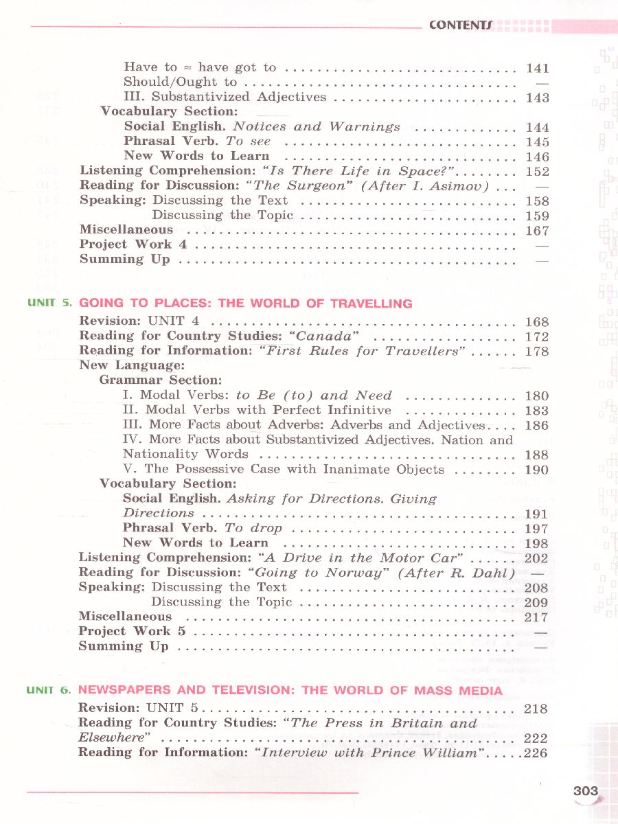 Обложка книги Английский язык 8 класс (углубленное изучение), Автор Афанасьева О.В. Михеева И.В., издательство Просвещение | купить в книжном магазине Рослит