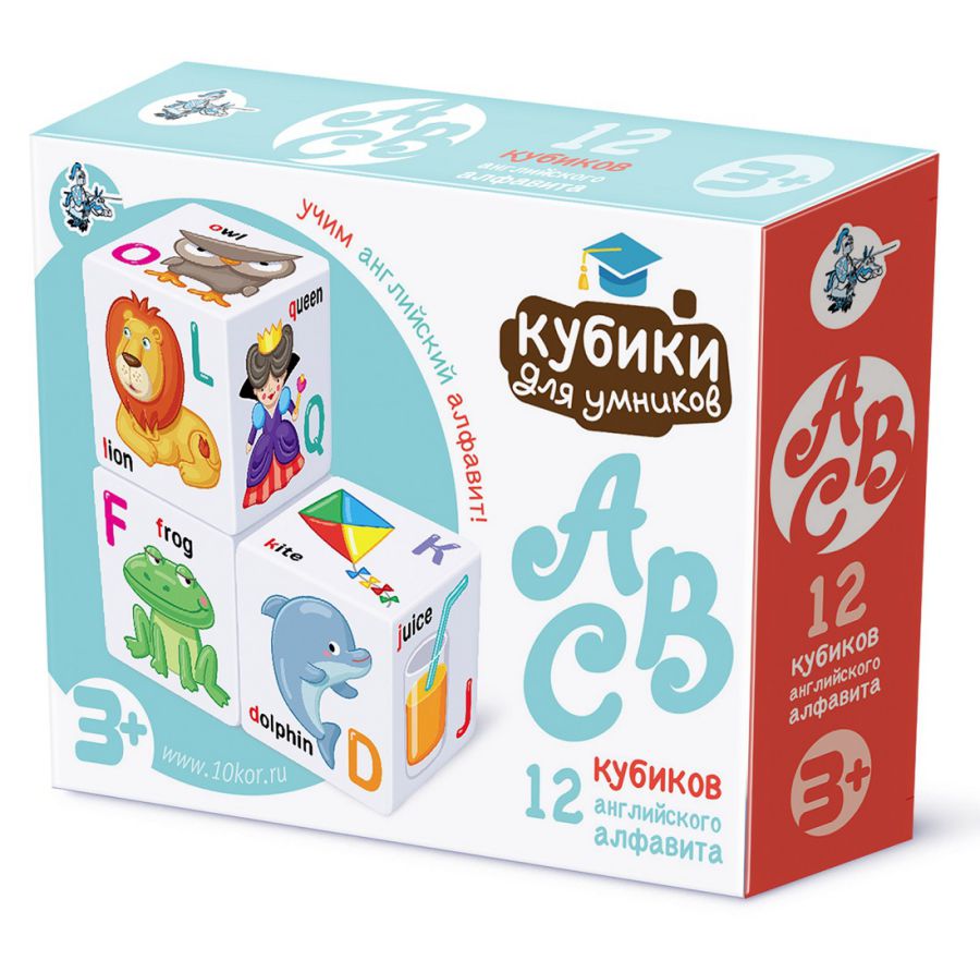 Обложка Кубики пластиковые Кубики для умников Английский алфавит 12 шт (без обклейки)(Десятое королевство, издательство Десятое королевство | купить в книжном магазине Рослит