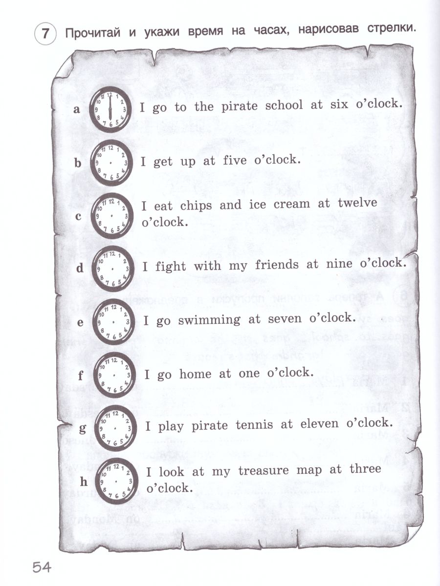 Обложка книги Английский язык 3 класс Brilliant. Рабочая тетрадь ФГОС, Автор Комарова Ю.А. Ларионова И.В. Перретт Ж., издательство Русское слово | купить в книжном магазине Рослит