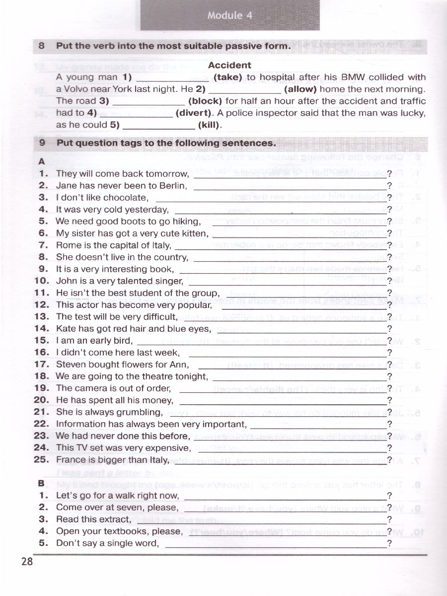 Обложка книги Английский язык 8 класс. Звездный английский. Starlight. Сборник грамматических упражнений, Автор Иняшкин С.Г. Комиссаров К.В., издательство Просвещение | купить в книжном магазине Рослит