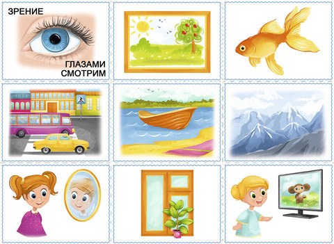 Обложка книги Будь активным и здоровым!, Автор , издательство Весна-Дизайн | купить в книжном магазине Рослит