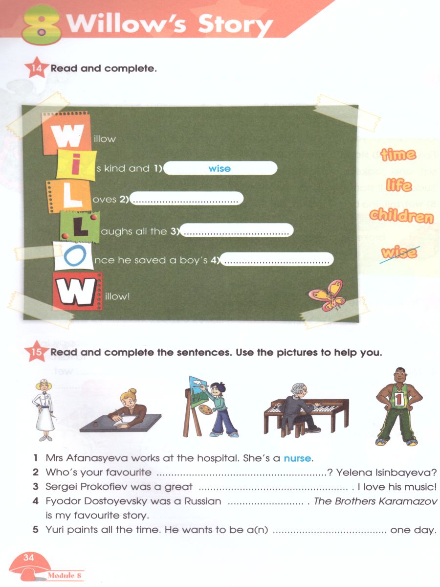 Обложка книги Английский язык 4 класс. Звездный английский Starlight. Рабочая тетрадь в 2-х частях. Часть 2. ФГОС, Автор Баранова К.М. Дули Д. Копылова В.В., издательство Просвещение | купить в книжном магазине Рослит