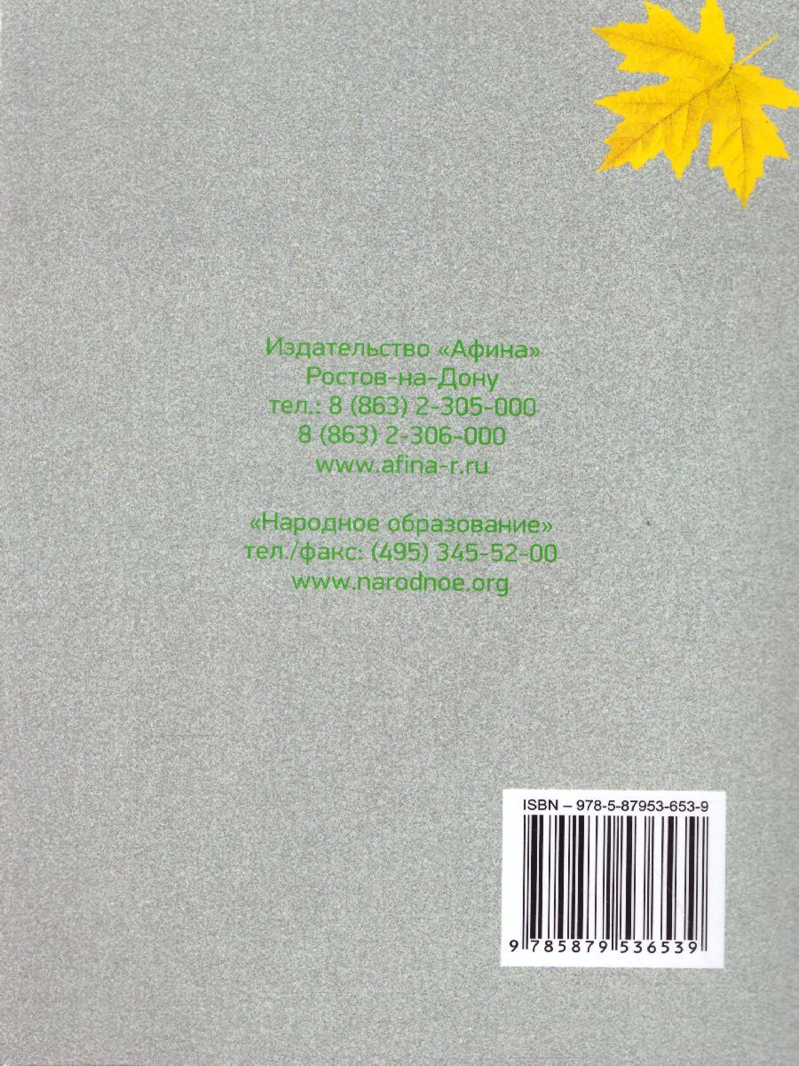 Обложка книги ОГЭ 2022. Математика. 9класс. 44 теста + задачник, Автор Под редакцией Мальцева Д.А., издательство Афина | купить в книжном магазине Рослит