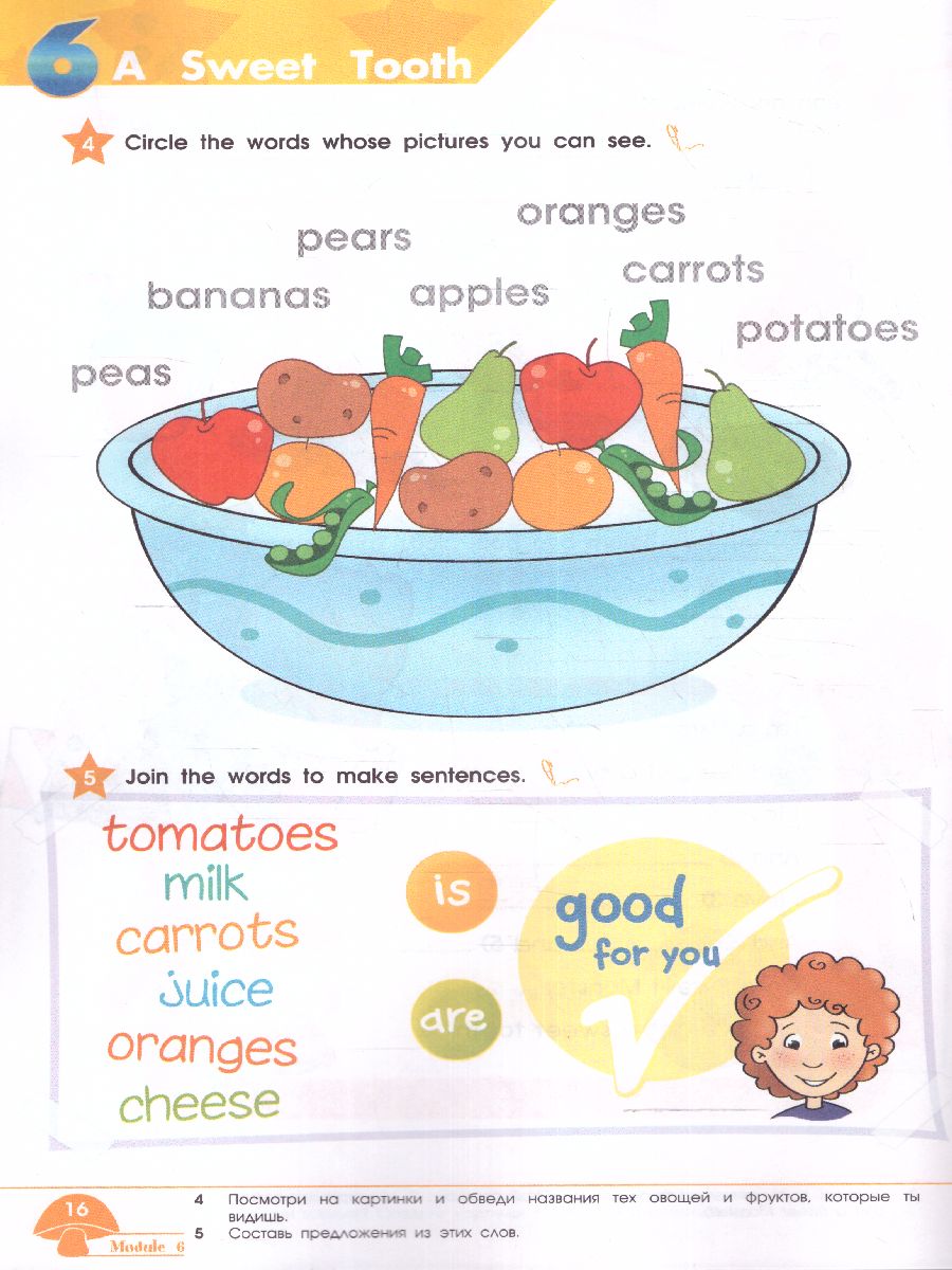 Обложка книги Английский язык 2 класс. Рабочая тетрадь в 2-х частях. Часть 2 (ФП2022), Автор Баранова К.М. Дули Д. Копылова В.В., издательство Просвещение | купить в книжном магазине Рослит