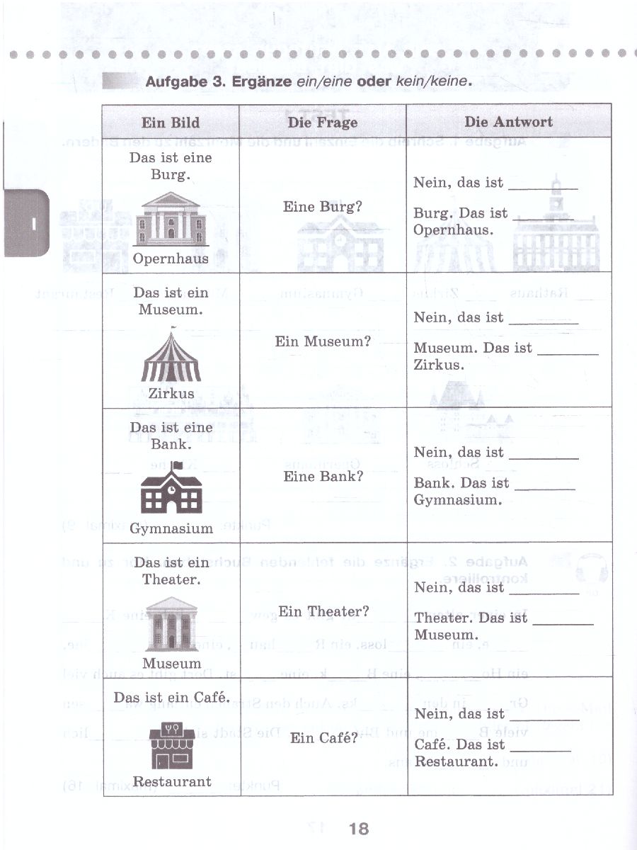 Обложка книги Немецкий язык 5 класс. Контрольные задания (ФП2022), Автор Кузнецова Е. Н., издательство Просвещение | купить в книжном магазине Рослит