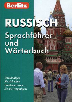 Обложка книги Русский разговорник и словарь для говорящих по-немецки, Автор Berlitz, издательство ЖИВОЙ ЯЗЫК | купить в книжном магазине Рослит