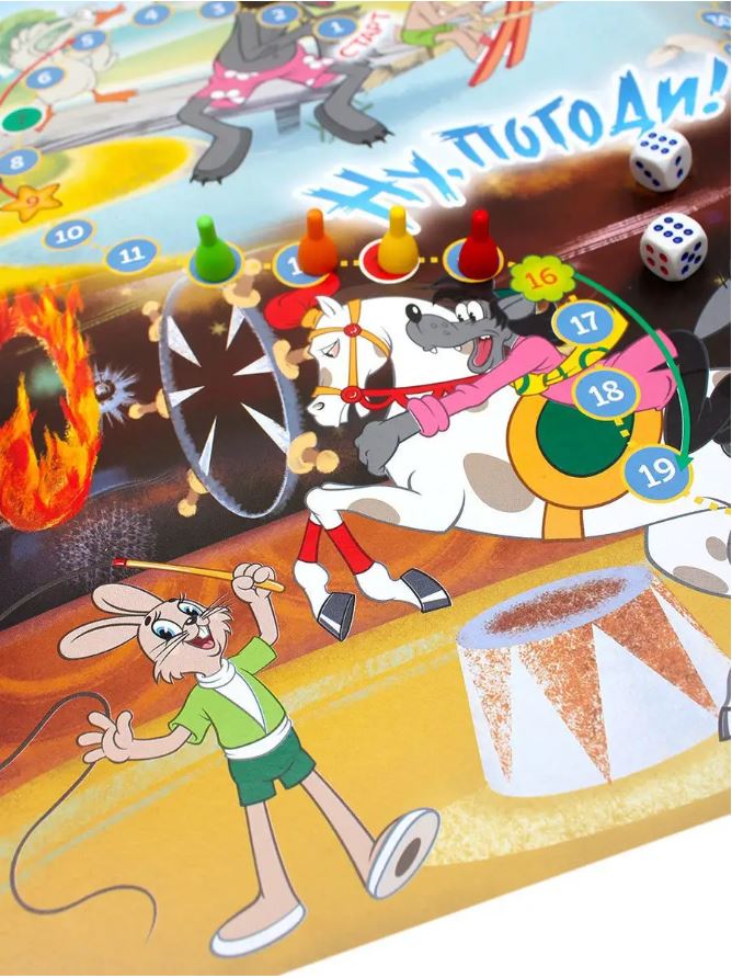 Обложка Союзмультфильм Лучшие игры-ходилки "Ну, погоди!", издательство Проф-пресс | купить в книжном магазине Рослит