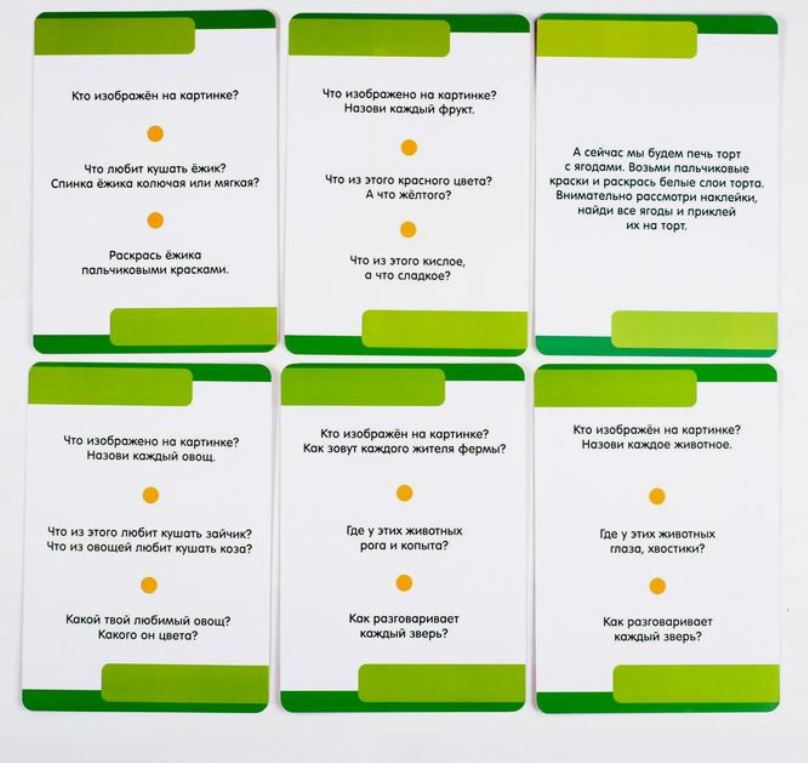 Обложка Развивающая игра Школа IQ Развиваем речь. Шаг 1, издательство Буква-Ленд                                         | купить в книжном магазине Рослит