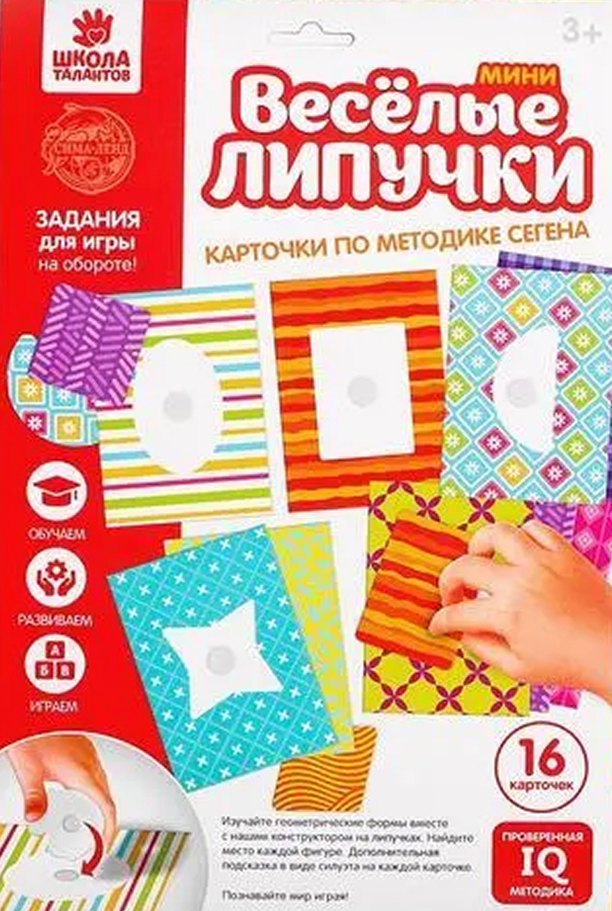 Обложка Игрушка развивающая "Весёлые липучки. Фигуры по методике Сегена", издательство Буква-Ленд                                         | купить в книжном магазине Рослит