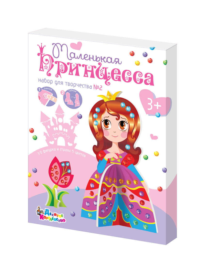 Обложка Набор для творчества из страз 3D Принцесса 2, издательство Десятое королевство | купить в книжном магазине Рослит