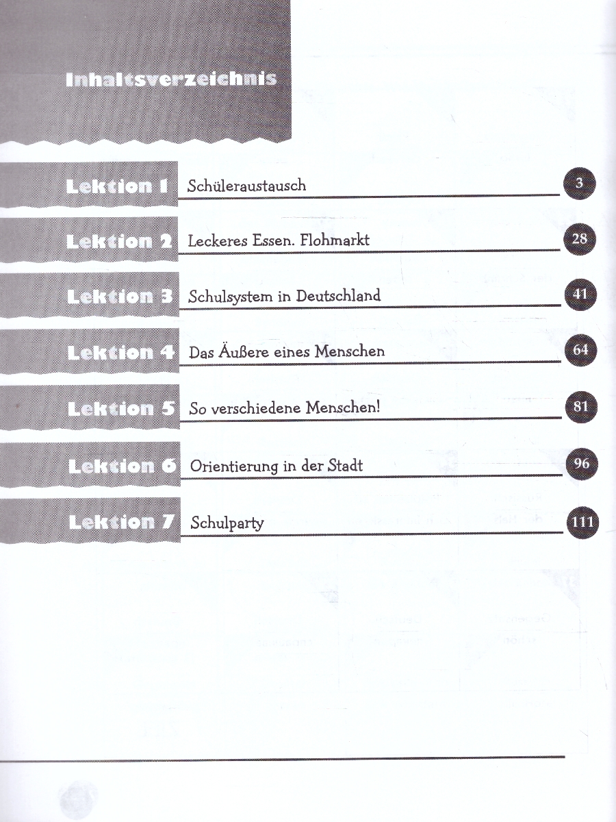 Обложка книги Немецкий язык 8 класс. Рабочая тетрадь. УМК Вундеркинды Плюс. ФГОС, Автор Захарова О. Л., издательство Просвещение | купить в книжном магазине Рослит