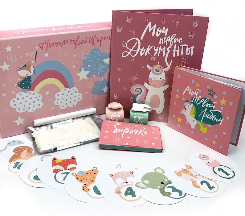Обложка Главный набор для новорожденной девочки от HappyLine, издательство Десятое королевство | купить в книжном магазине Рослит