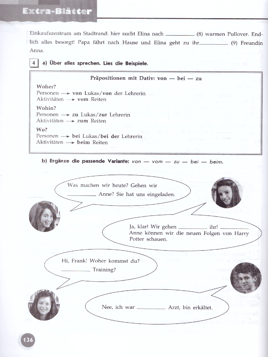 Обложка книги Немецкий язык 8 класс. Рабочая тетрадь. УМК Вундеркинды Плюс. ФГОС, Автор Захарова О. Л., издательство Просвещение | купить в книжном магазине Рослит