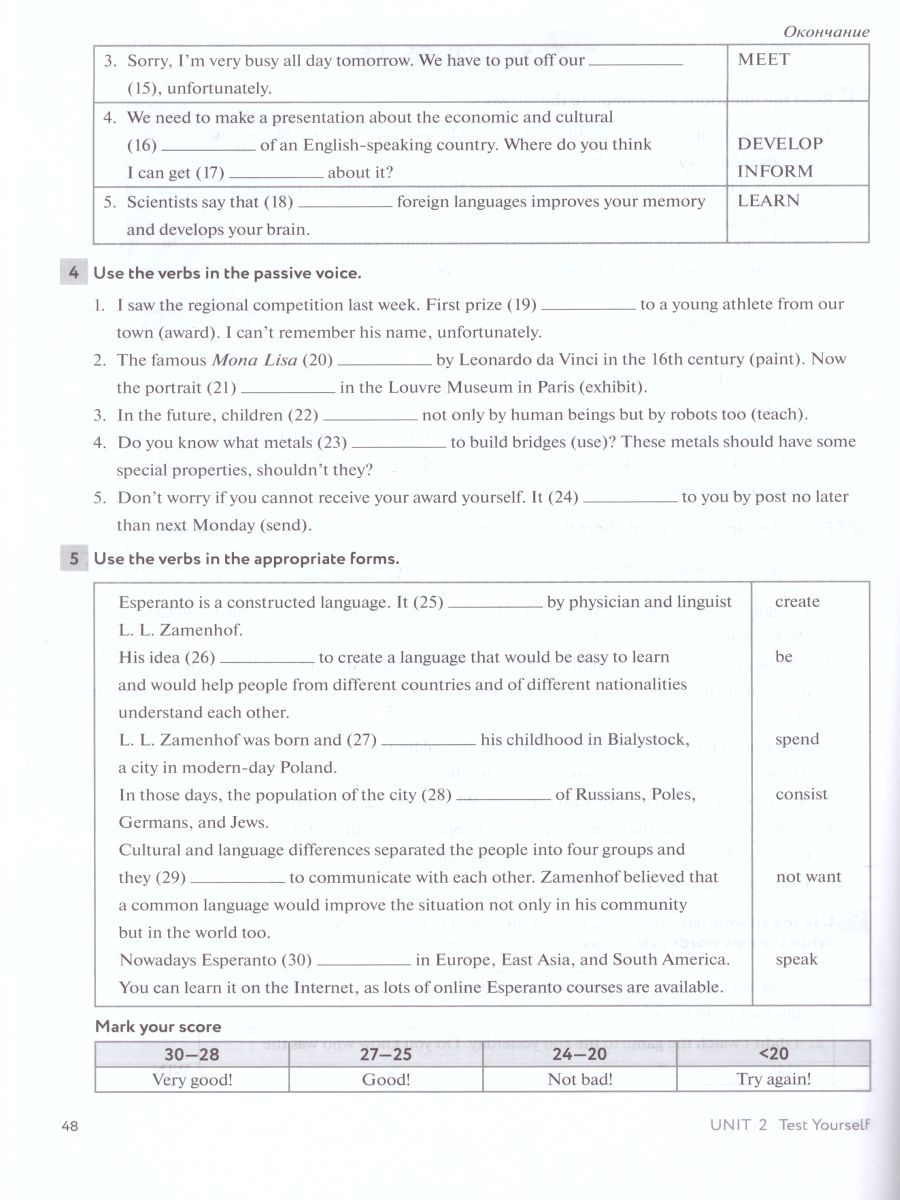 Обложка книги Английский язык 7 классEnjoy English. Английский с удовольствием. Рабочая тетрадь. ФГОС, Автор Биболетова М.З., издательство Просвещение | купить в книжном магазине Рослит