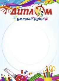 Обложка Почетная грамота (с гербом и флагом, рамка картинная) КЖ-156, издательство Учитель | купить в книжном магазине Рослит