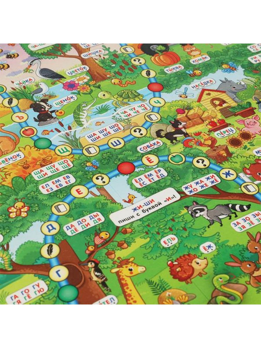 Обложка книги Тренажёр "Учимся читать". Обучающая игра 5+, Автор Жукова М.А., издательство Умные игры                                         | купить в книжном магазине Рослит