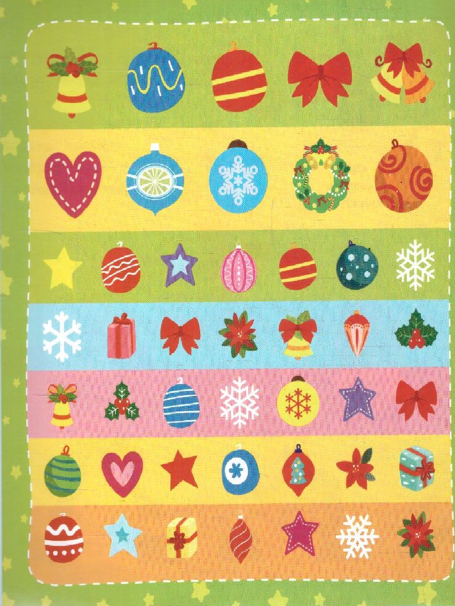 Обложка Скоро-скоро Новый Год: поделки, открытки, сюрпризы /Мастерская Деда Мороза, издательство АСТ | купить в книжном магазине Рослит