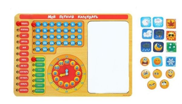 Обложка Рамка-вкладыш "Мой первый календарь" с доской под маркер и магнитами, издательство Буква-Ленд                                         | купить в книжном магазине Рослит