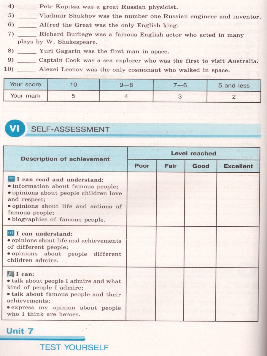 Обложка книги Английский язык 7 класс. English 7: Activity Book. Рабочая тетрадь. ФГОС, Автор Кузовлев В.П. Лапа Н.М. Перегудова Э.Ш., издательство Просвещение | купить в книжном магазине Рослит