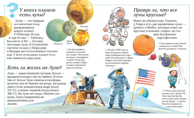 Обложка Большая книга Почему?, издательство Махаон | купить в книжном магазине Рослит