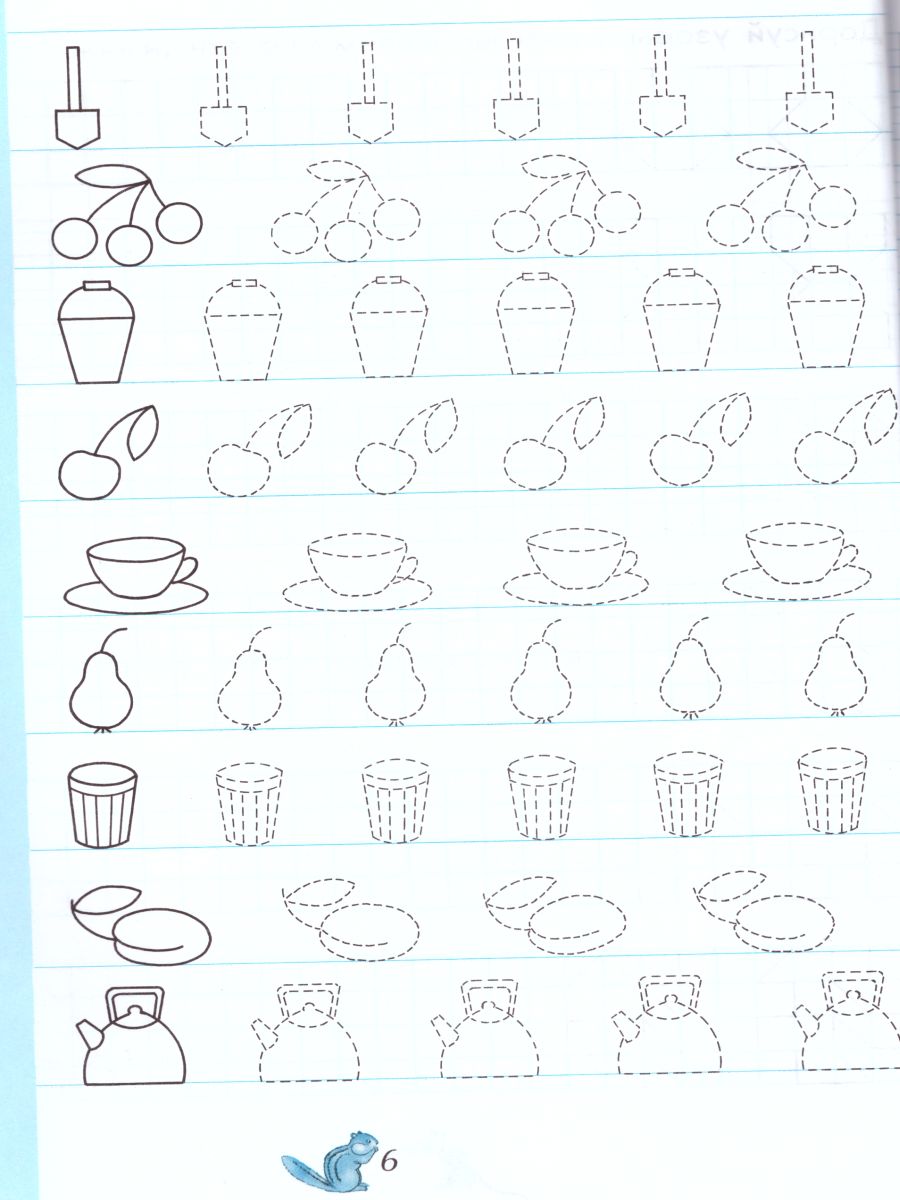 Обложка книги Чудо-пропись 1 класс.  Часть 1. ФГОС. УМК "Школа России", Автор Илюхина В.А., издательство Просвещение | купить в книжном магазине Рослит