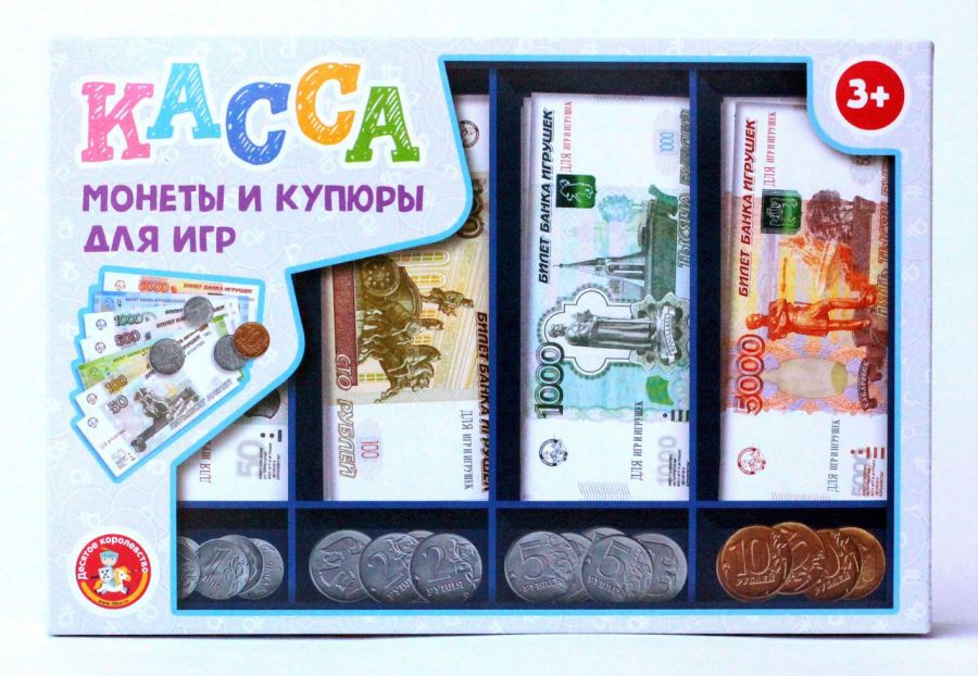 Обложка Игра обучающая "Касса. Монеты и купюры для игр", издательство Десятое королевство | купить в книжном магазине Рослит