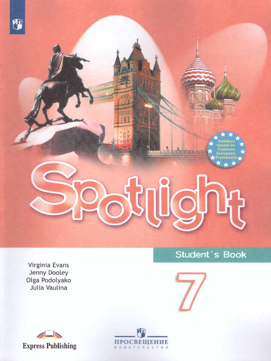 Обложка книги Английский в фокусе 7 класс. Spotlight. Учебник. ФГОС, Автор Ваулина Ю.Е. Дули Д. Подоляко О.Е., издательство Просвещение | купить в книжном магазине Рослит
