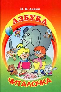 Обложка книги Готовимся к школе. Я учусь математике" Тетрадь №1 7-8 лет, Автор , издательство Флер | купить в книжном магазине Рослит