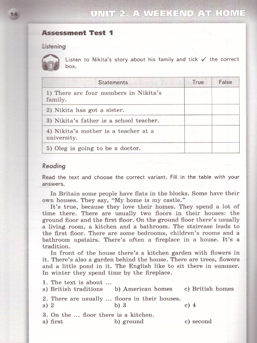 Обложка книги Английский язык 5 класс. Тетрадь-экзаменатор. УМК "Сферы", Автор Смирнов А.В., издательство Просвещение | купить в книжном магазине Рослит