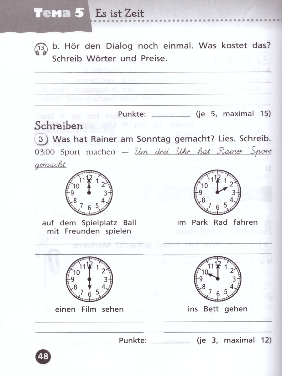 Обложка книги Немецкий язык 3 класс. Контрольные задания. Углубленное изучение (Вундеркинды плюс), Автор Захарова О.Л. Соколова А.С., издательство Просвещение | купить в книжном магазине Рослит